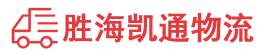 潮州到贡山独龙族怒族自治县物流公司